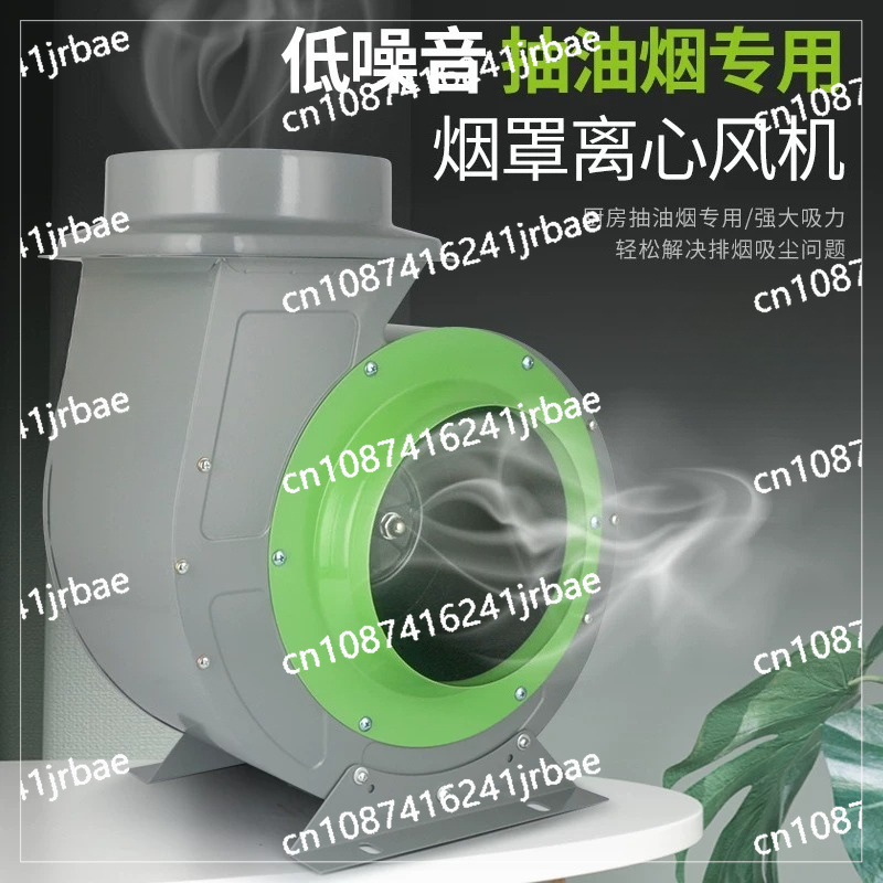 Commercial Kitchen Hoods - Kipas exhaust komersial untuk asap minyak,