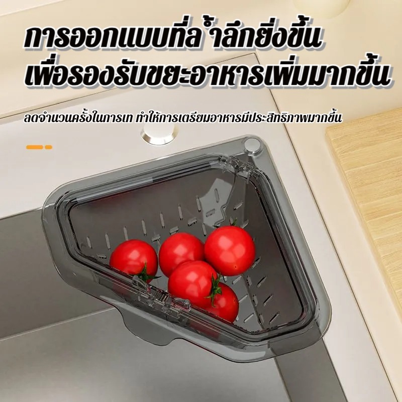 Saringan Sudut Bak Cuci Dapur, - Commercial Kitchen Bin ulasan dan harga