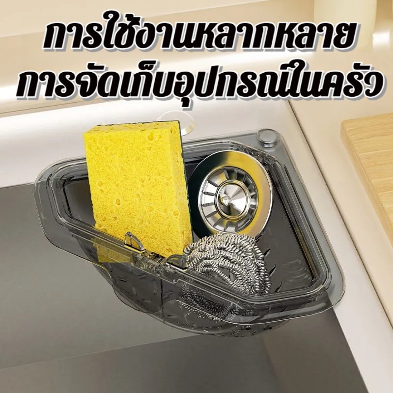 Saringan Sudut Bak Cuci Dapur, - Commercial Kitchen Bin ulasan dan harga